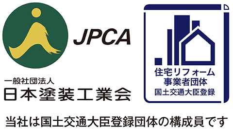 一般社団法人 日本塗装工業会 会員